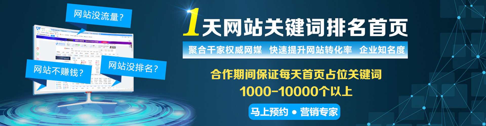卓资百度推广托管