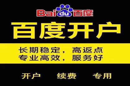 广告效果翻倍的秘密——信息流优化师的工作实录